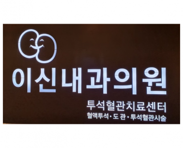기업 로고