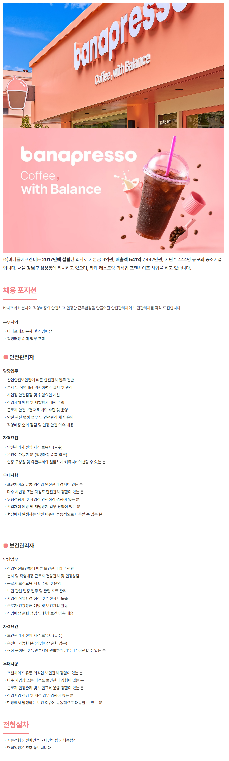 상세페이지 이미지