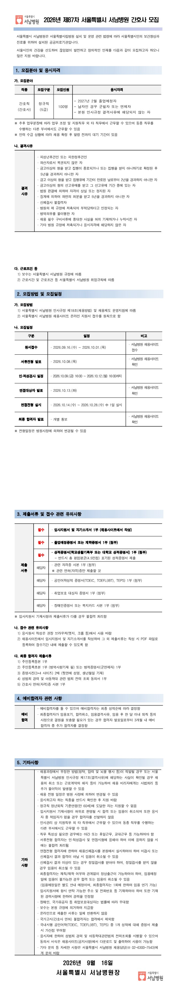 상세페이지 이미지