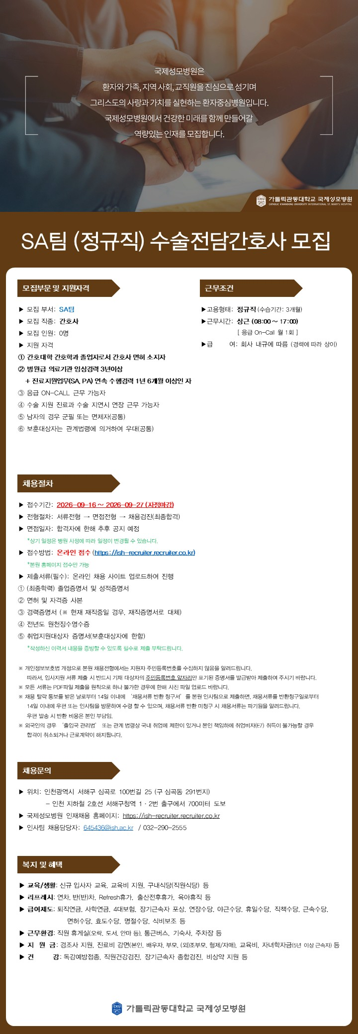 상세페이지 이미지