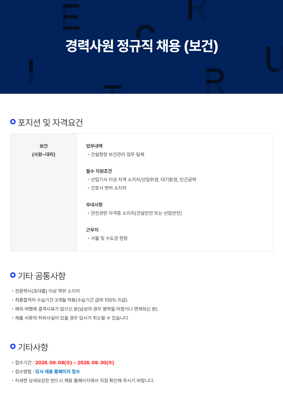 상세페이지 이미지