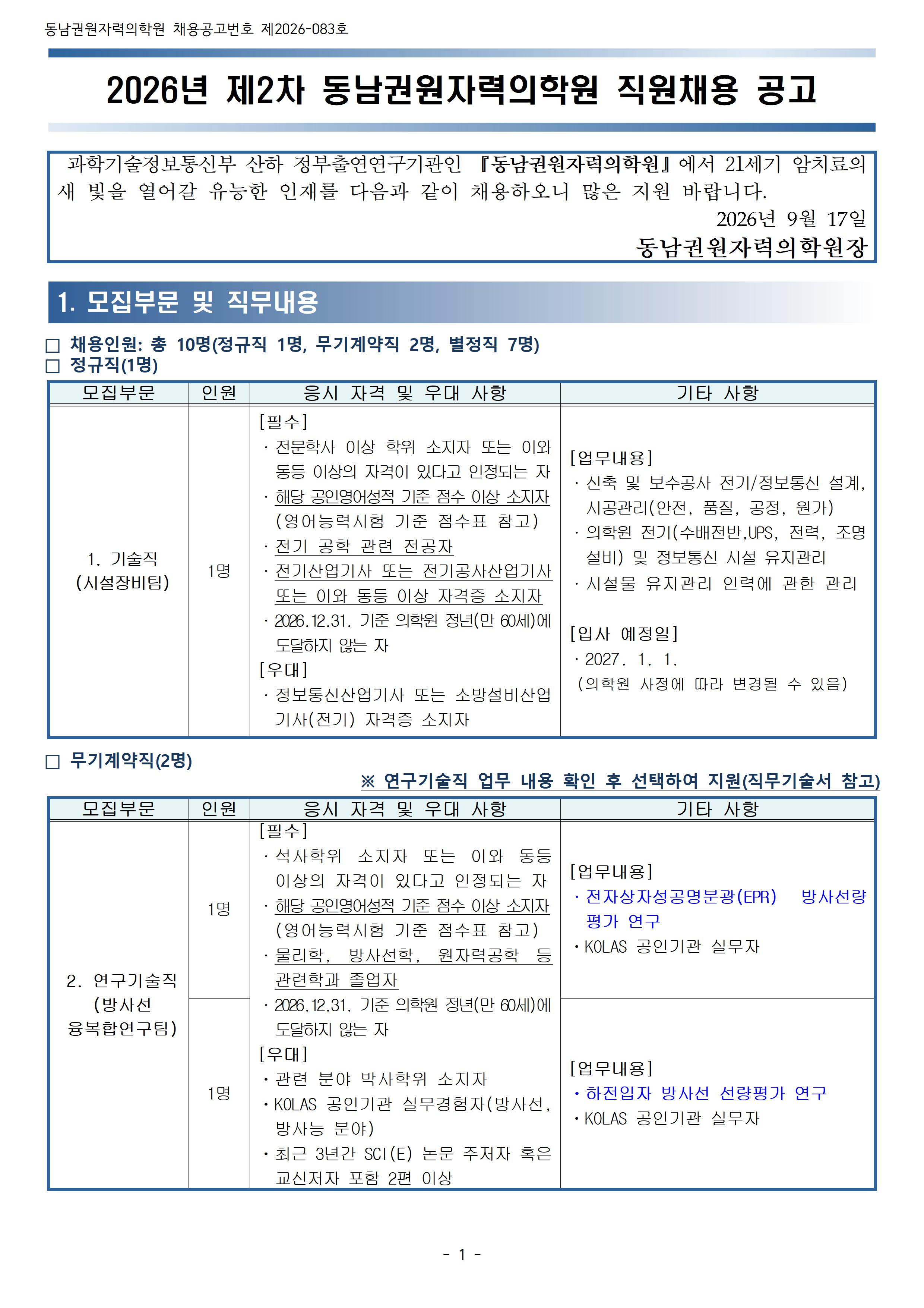 상세페이지 이미지
