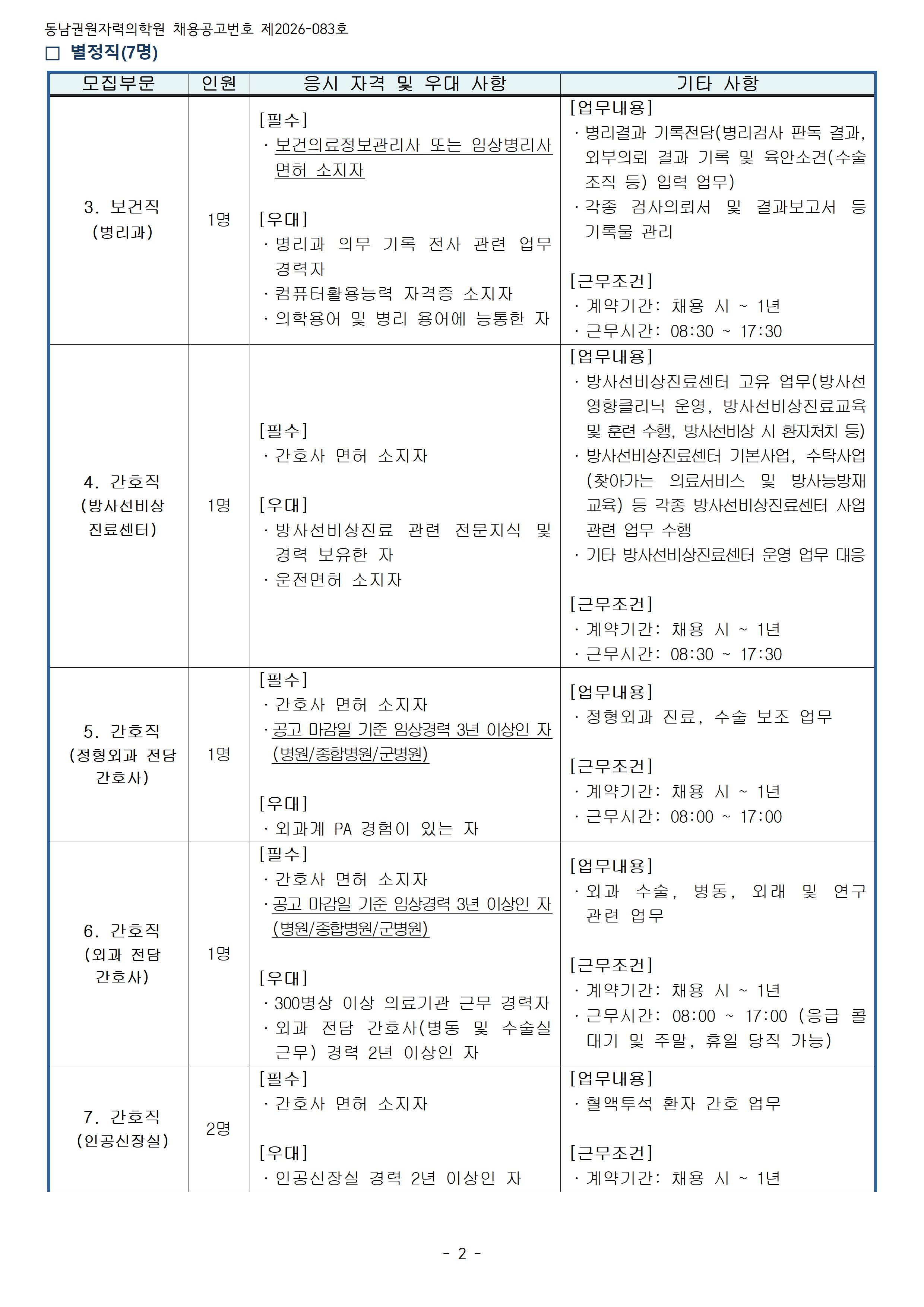 상세페이지 이미지