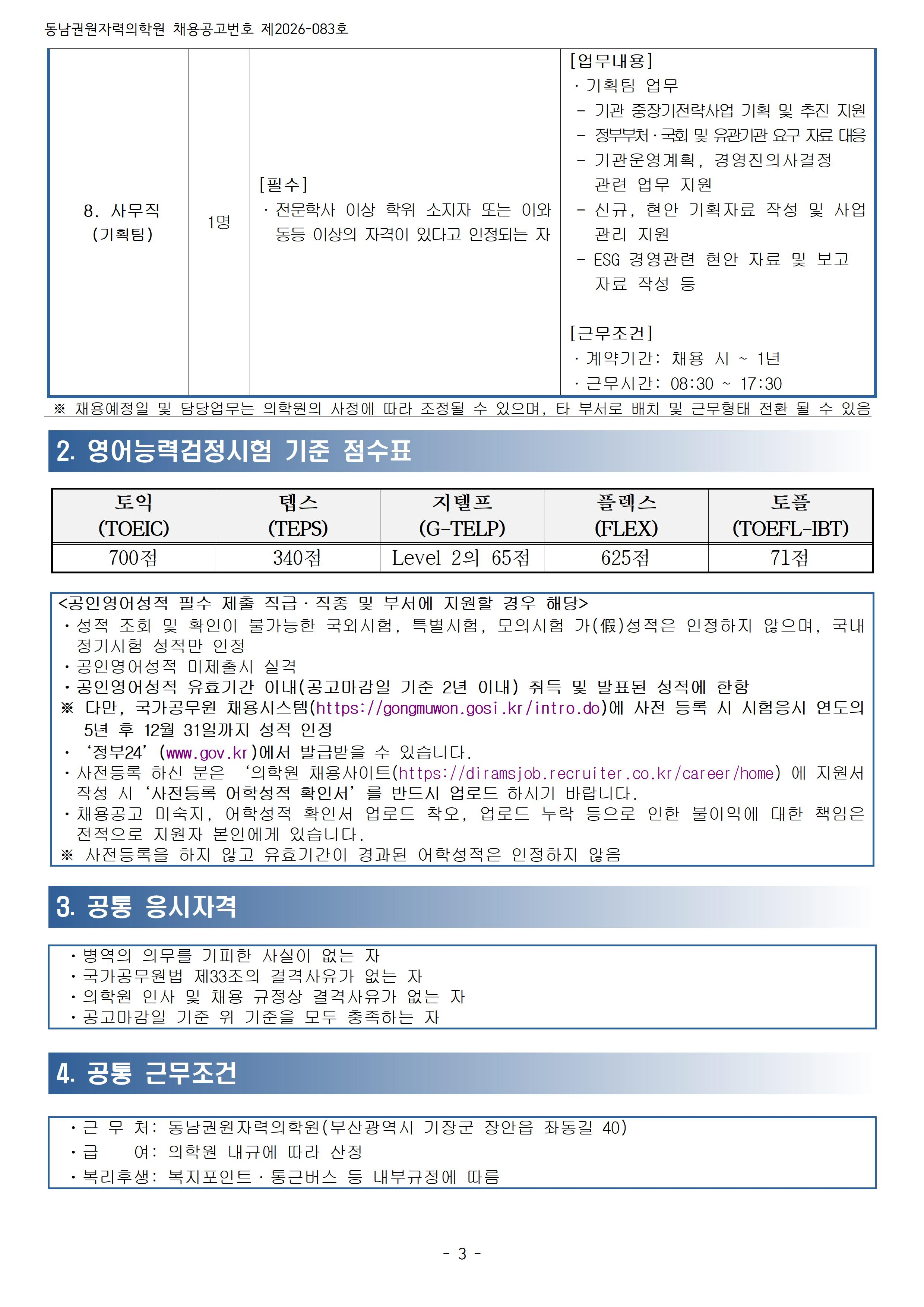 상세페이지 이미지