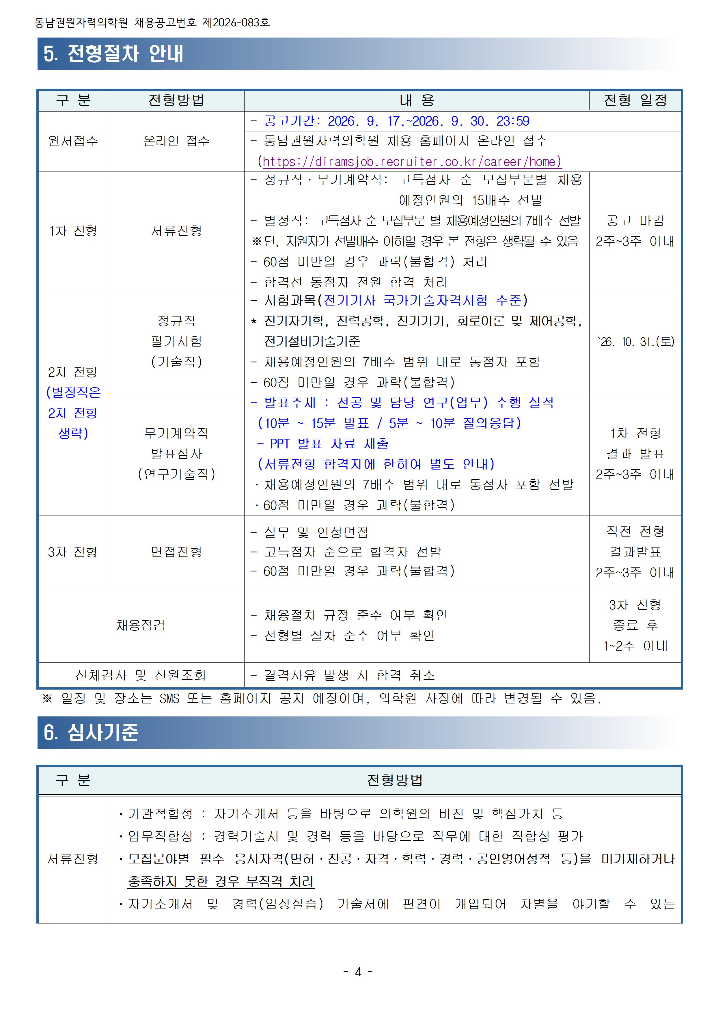 상세페이지 이미지