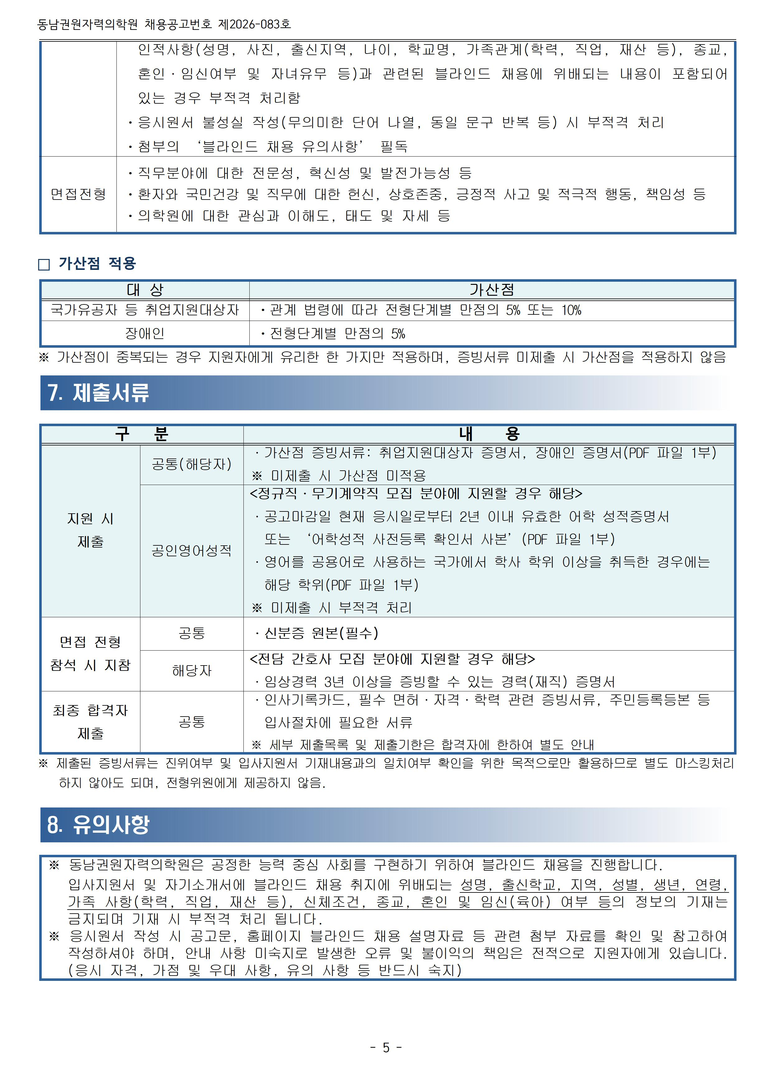 상세페이지 이미지