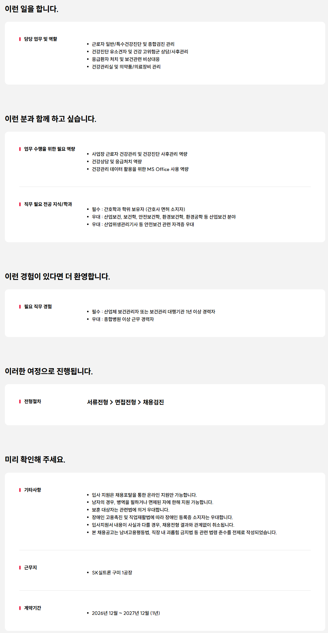 상세페이지 이미지