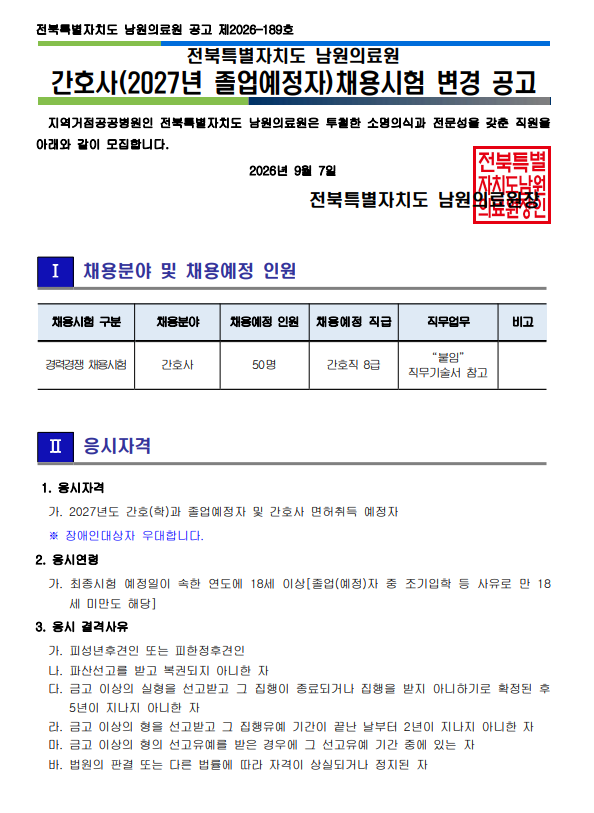 상세페이지 이미지