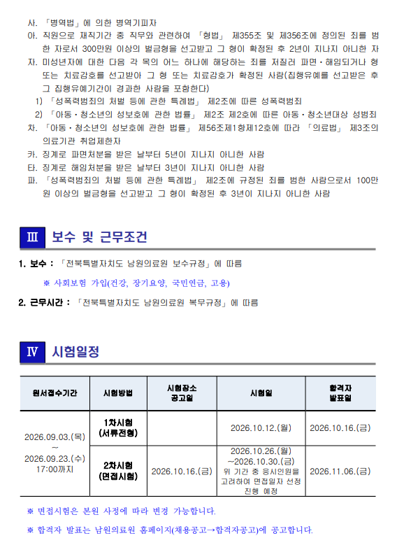 상세페이지 이미지