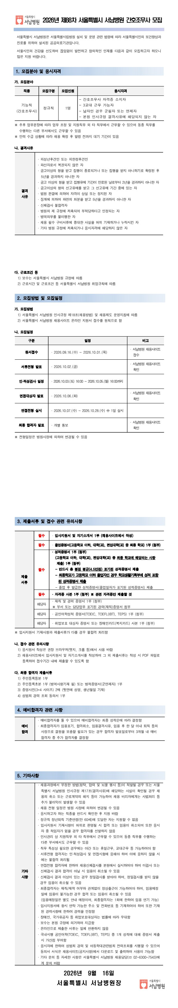 상세페이지 이미지