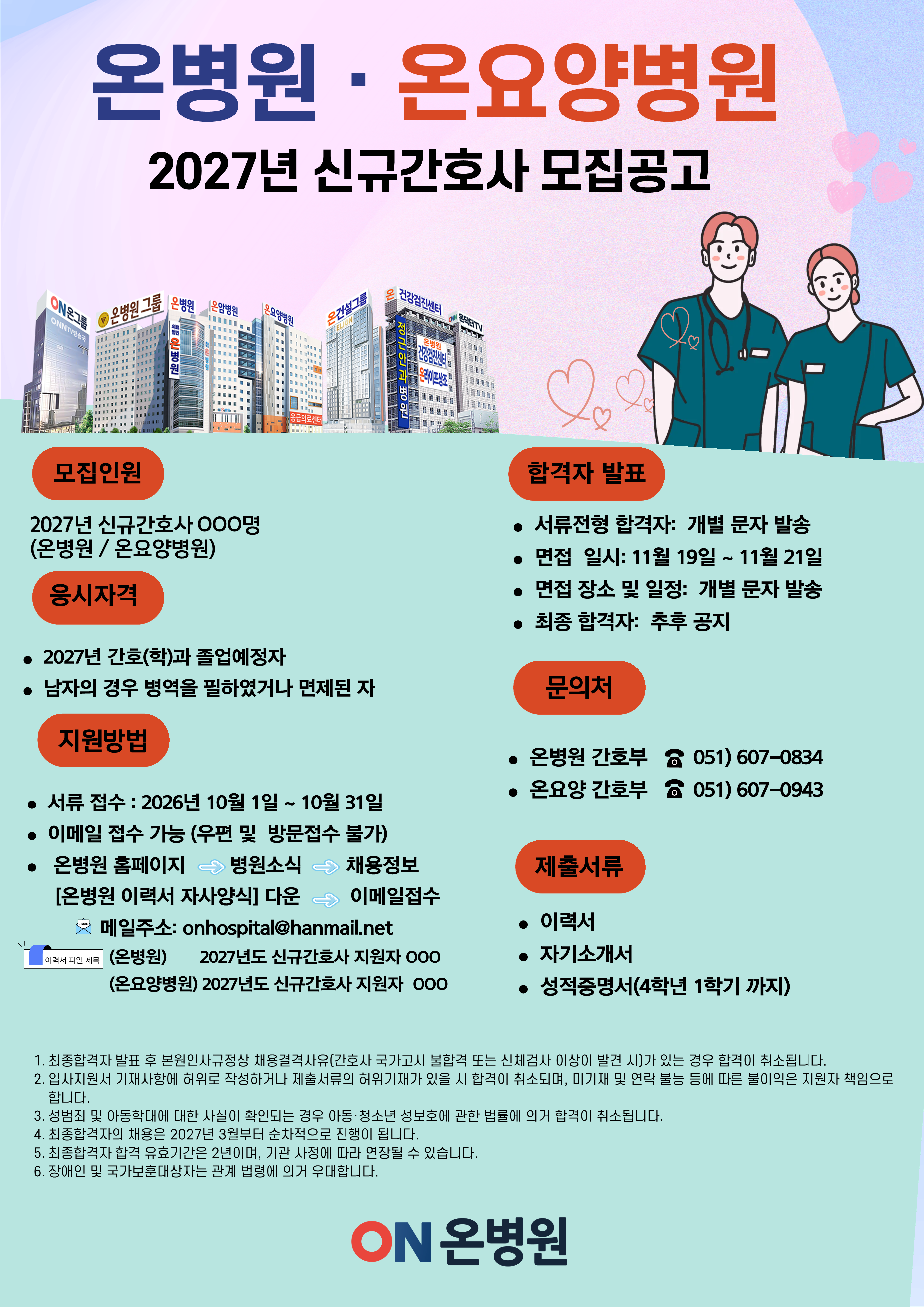 상세페이지 이미지