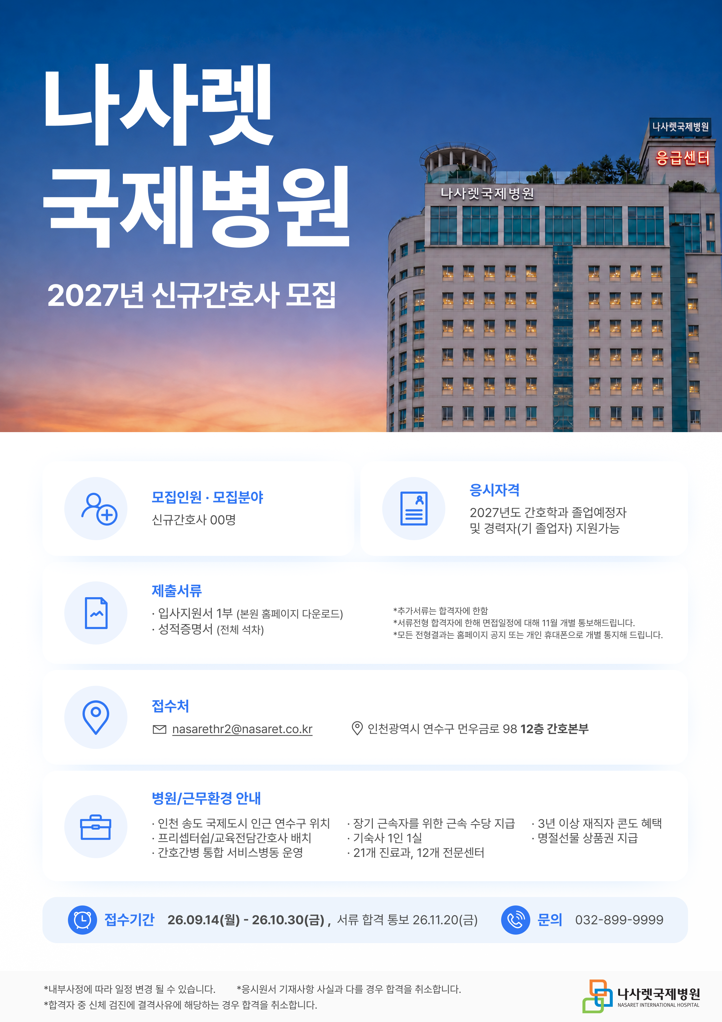 상세페이지 이미지