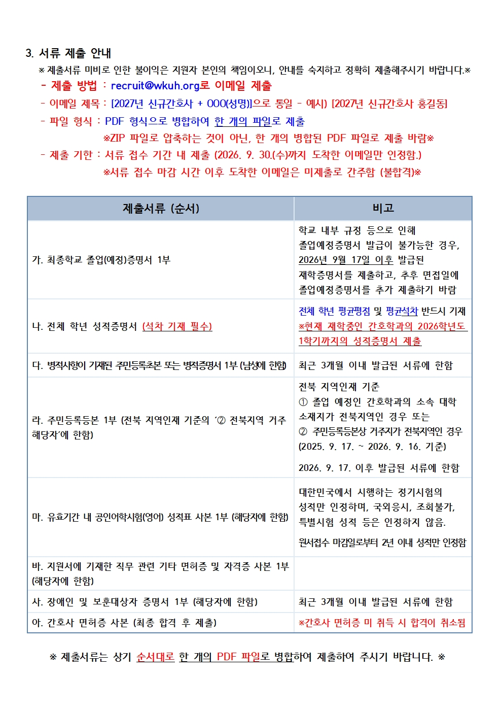 상세페이지 이미지