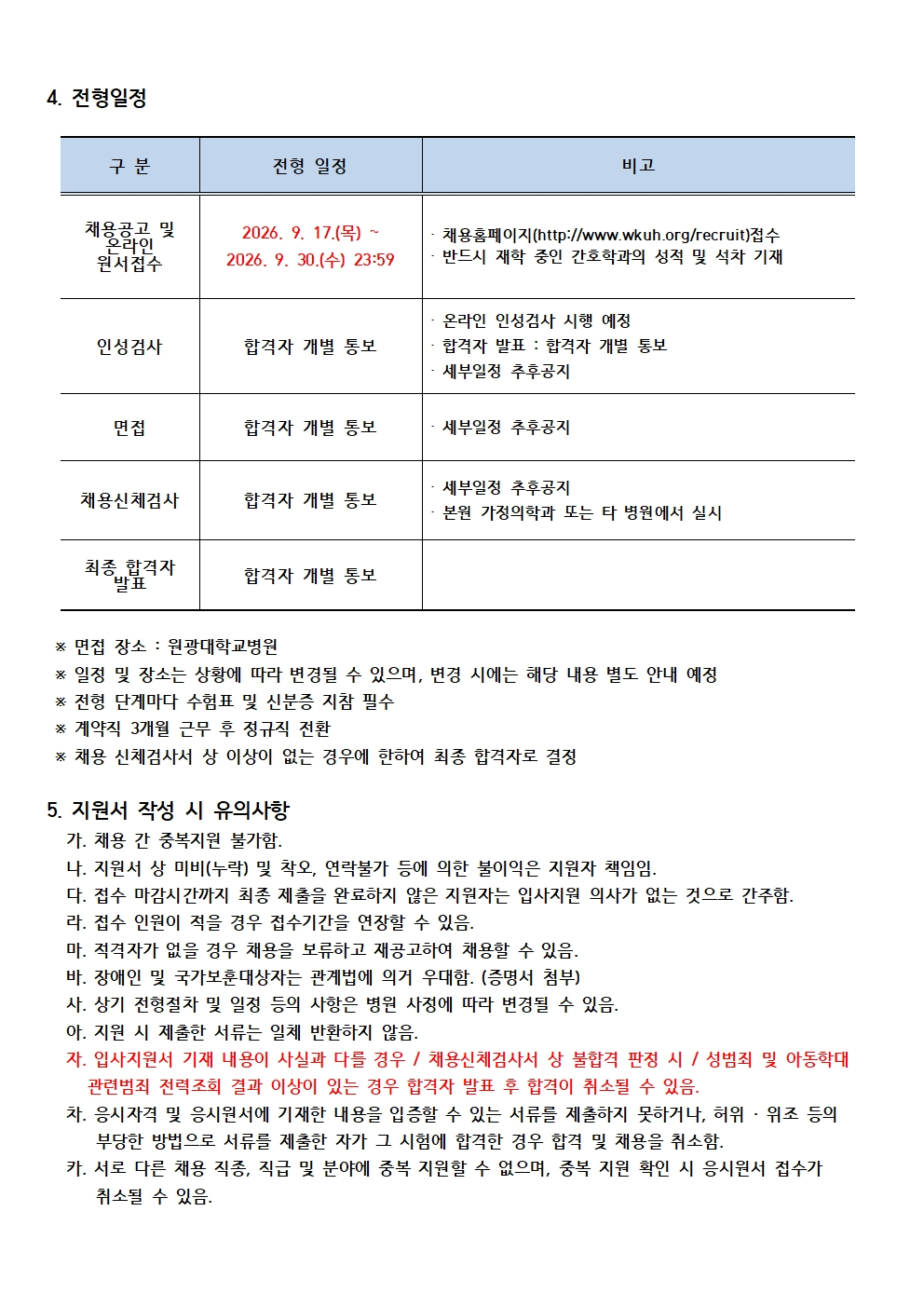 상세페이지 이미지
