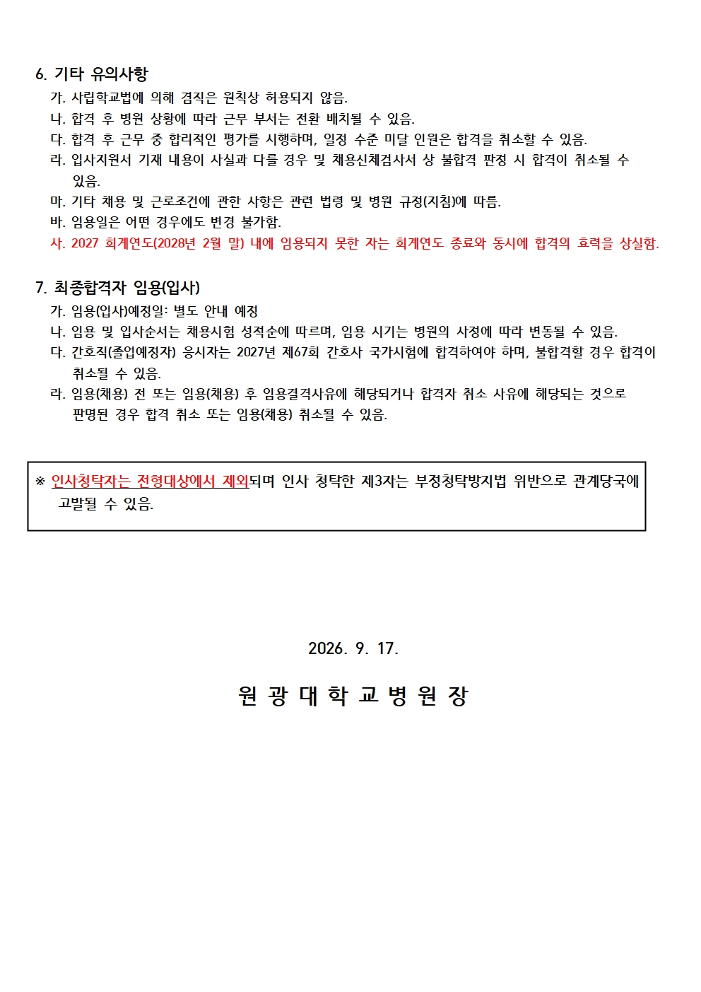 상세페이지 이미지