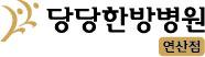 기업 로고