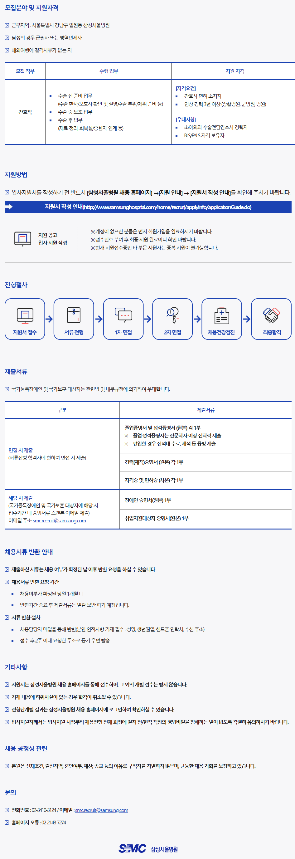 상세페이지 이미지