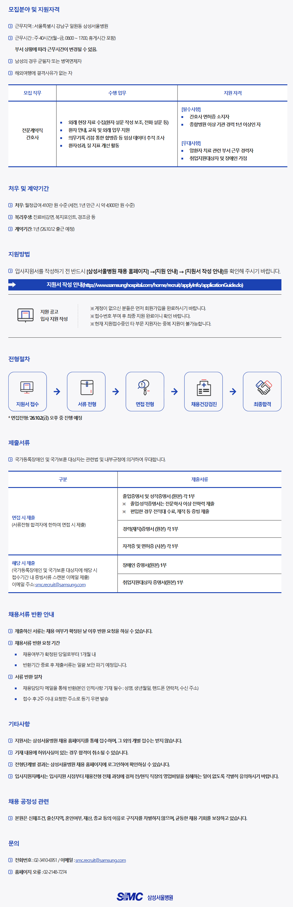 상세페이지 이미지