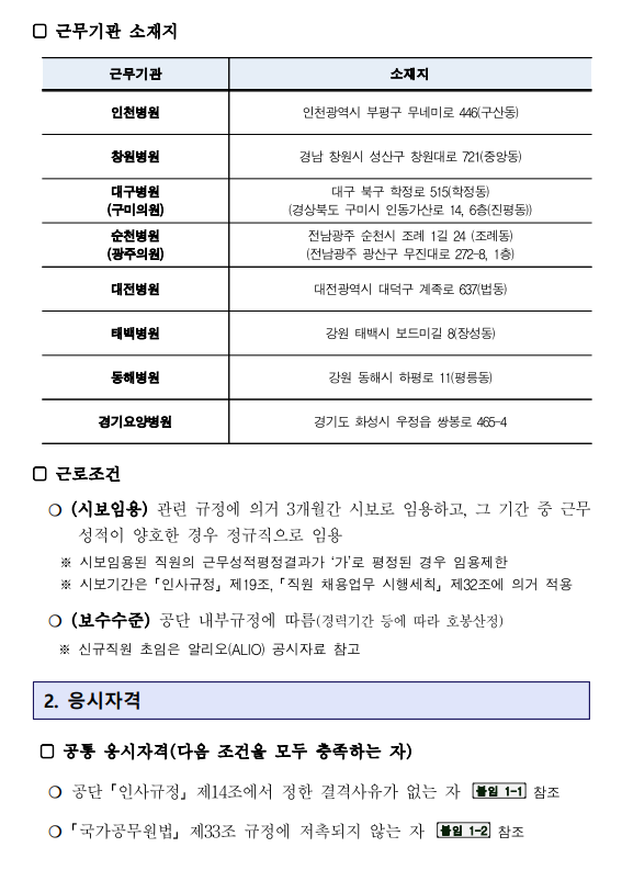 상세페이지 이미지