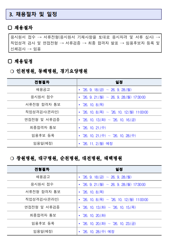 상세페이지 이미지
