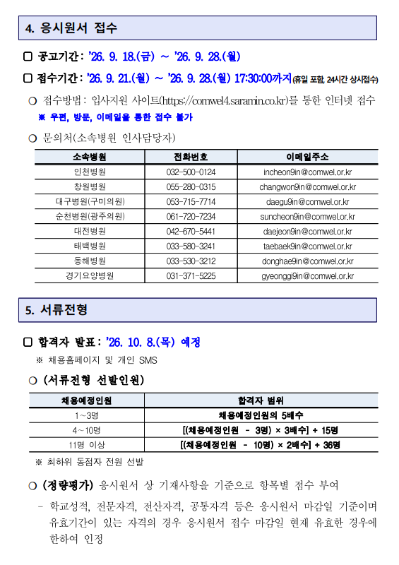 상세페이지 이미지