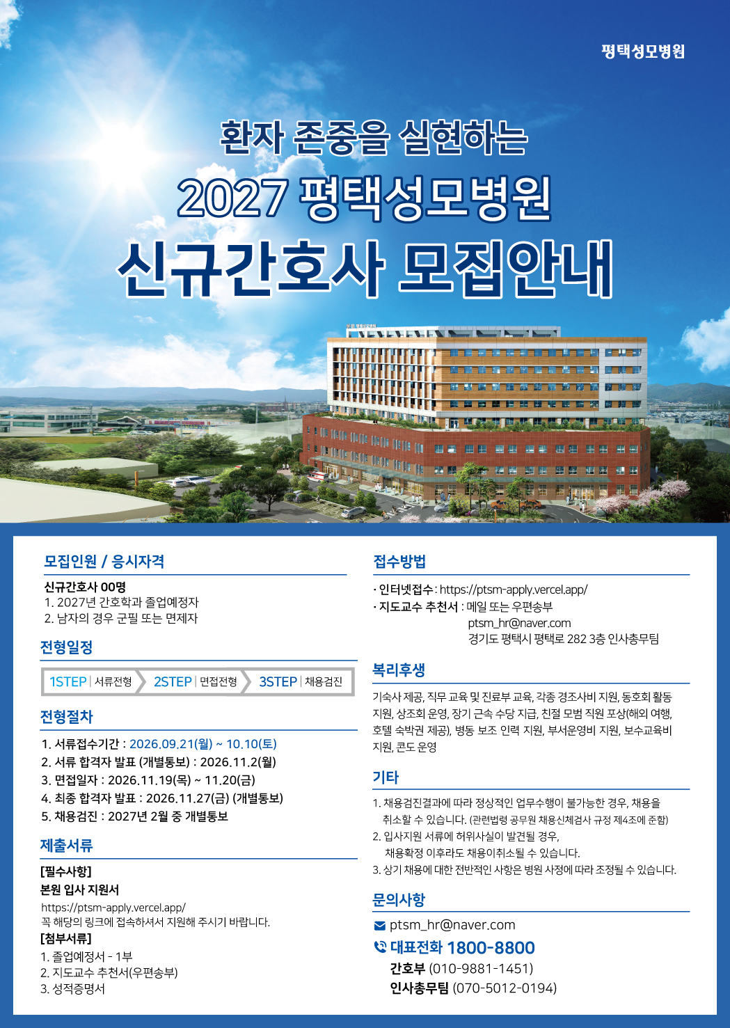 상세페이지 이미지