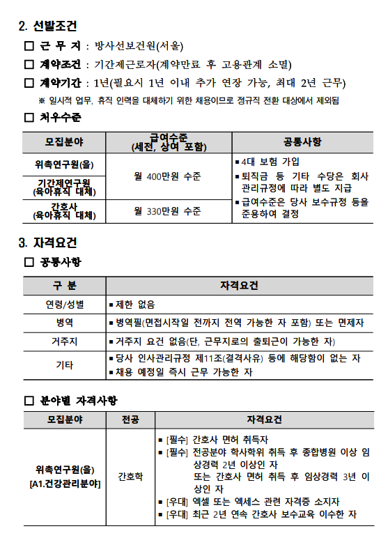 상세페이지 이미지