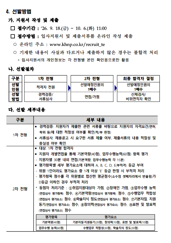 상세페이지 이미지