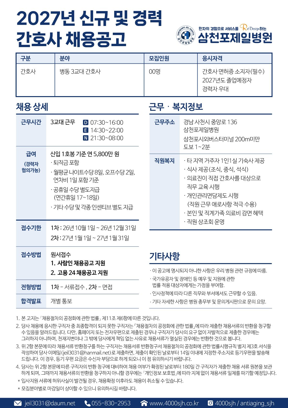 상세페이지 이미지