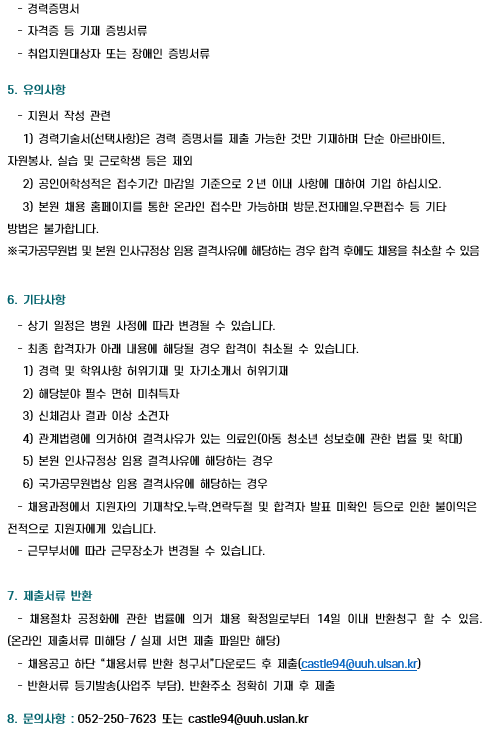 상세페이지 이미지