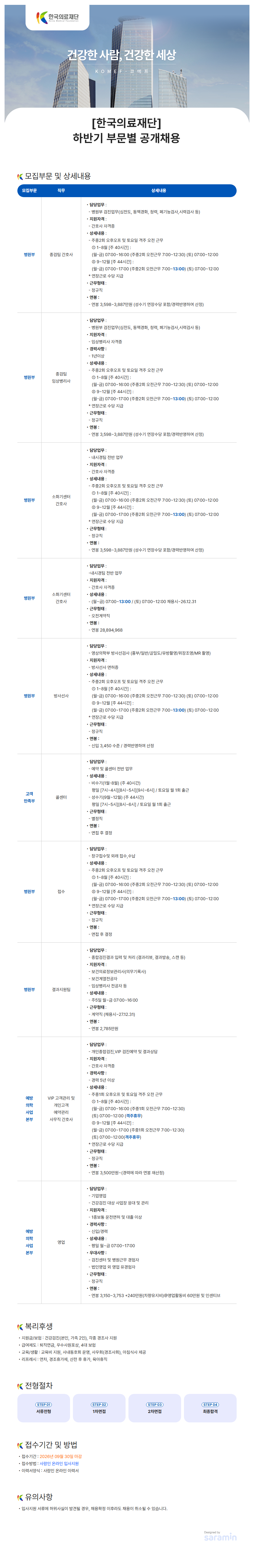 상세페이지 이미지