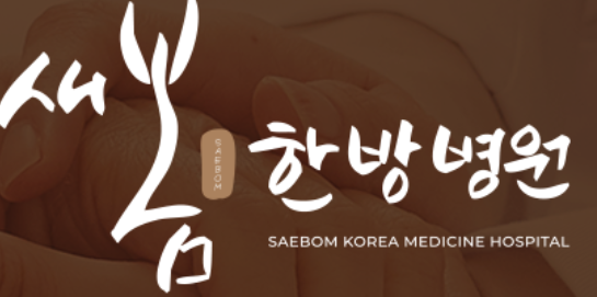 기업 로고