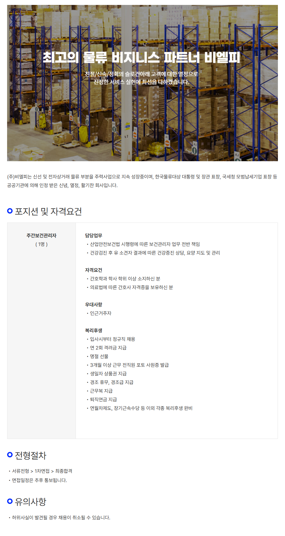 상세페이지 이미지