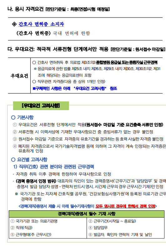 상세페이지 이미지