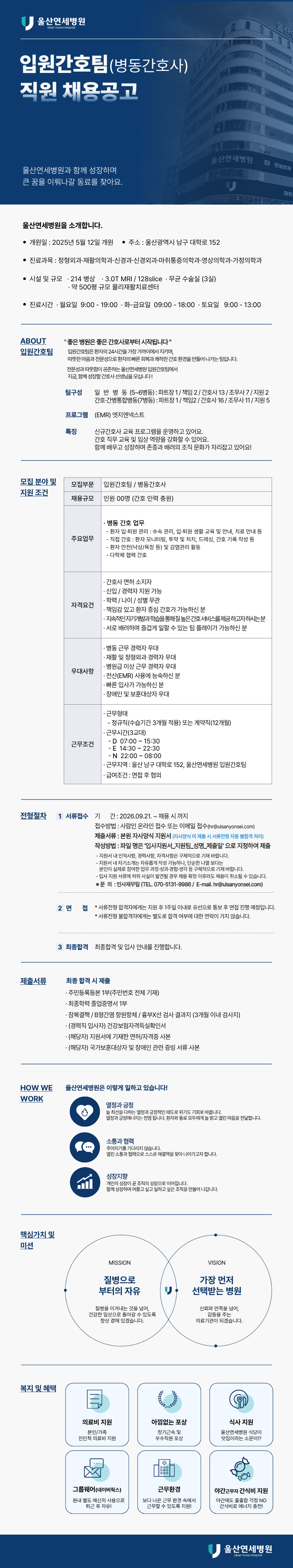 상세페이지 이미지
