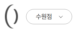 기업 로고