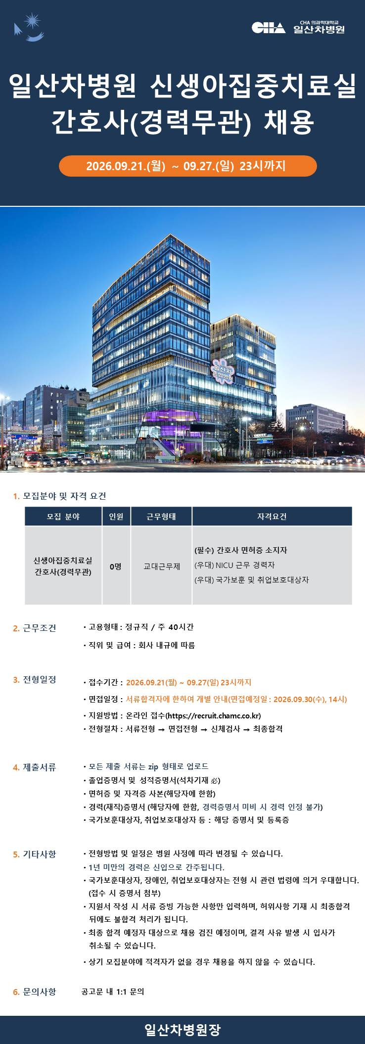 상세페이지 이미지