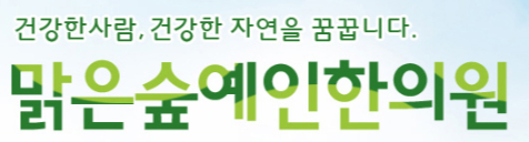기업 로고