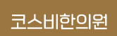 기업 로고