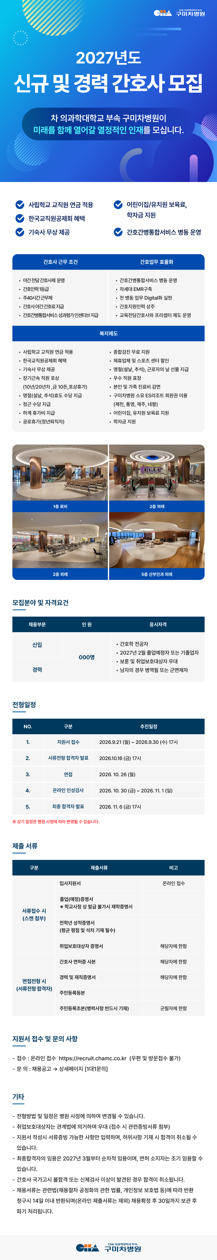 상세페이지 이미지