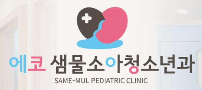 기업 로고