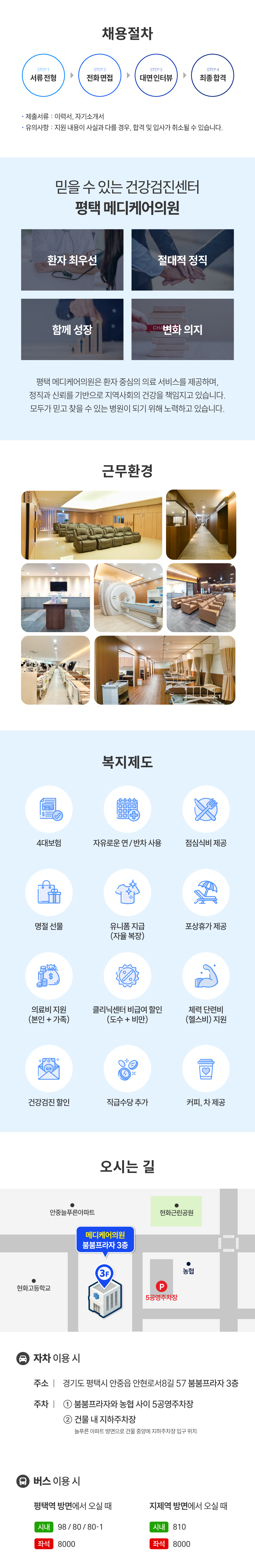 상세페이지 이미지