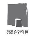 기업 로고