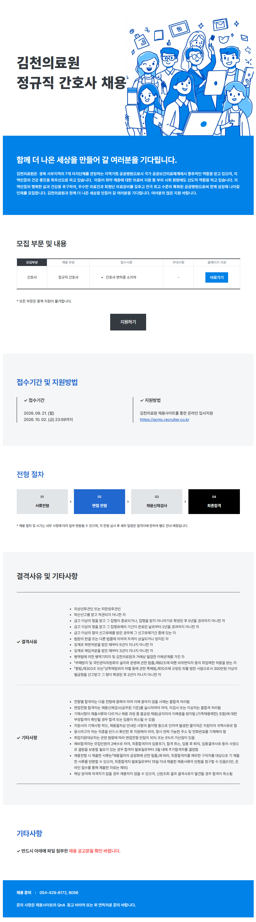 상세페이지 이미지