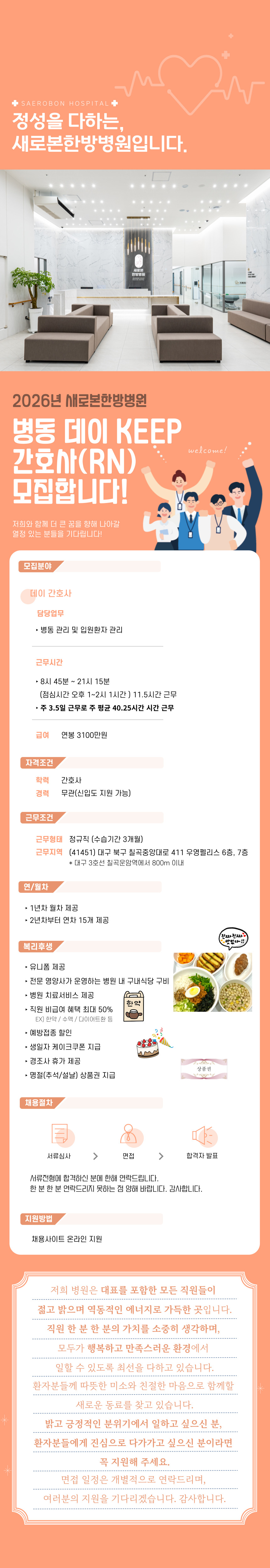 상세페이지 이미지