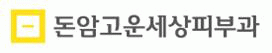 기업 로고
