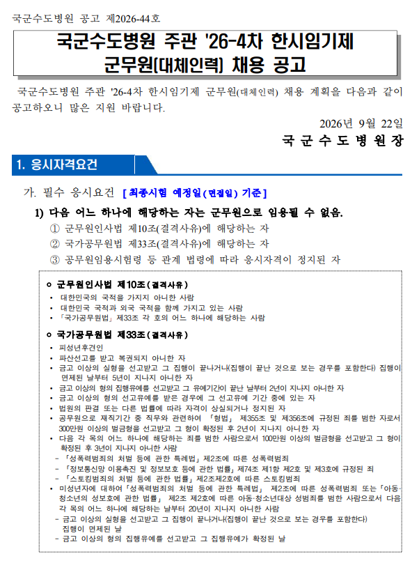 상세페이지 이미지