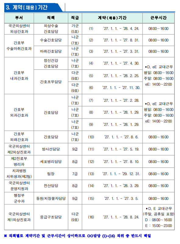 상세페이지 이미지