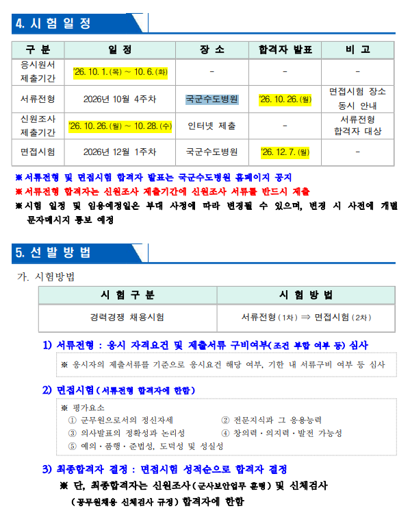 상세페이지 이미지