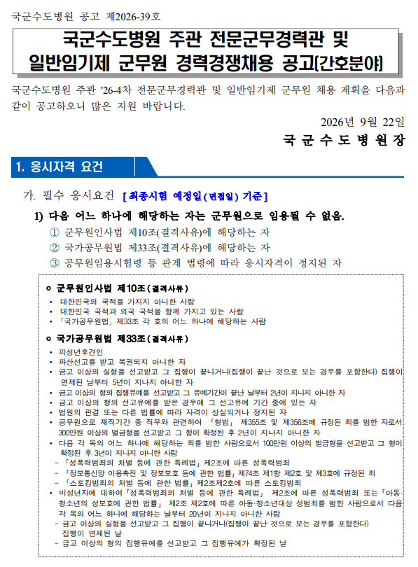 상세페이지 이미지